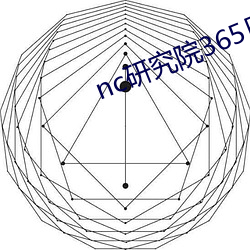nc研(研)究(究)院365日(日)更新