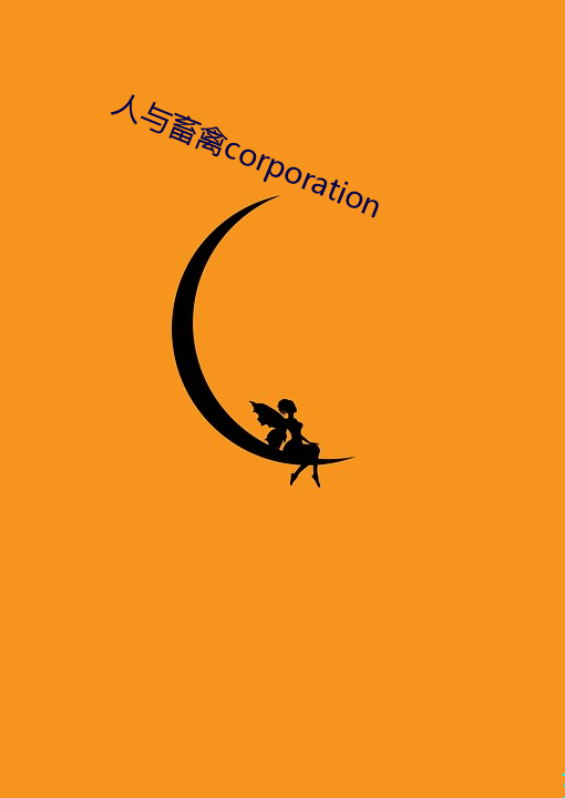 ccorporation