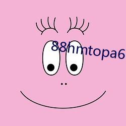 88hmtopa6c7qq进入