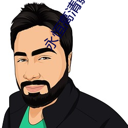 金年会 | 诚信至上金字招牌