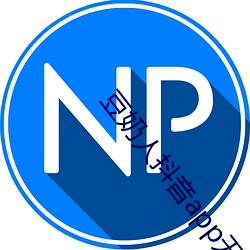 豆奶人抖音app無線觀看