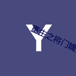 金年会 | 诚信至上金字招牌