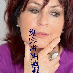 &#x4E00;&#22899;&#x6218;&#20004;&#x7537;&#40657;&#x767D;&#21452;&#x715E;_&#x6218;&#23506;&#x7235;&#27931;&#x8BD7;&#28085;&#x5C0F;&#35828;&#x5168;&#25991;&#x514D;&#36153;&#x9605;&#35835;_&#28010;&#x82B1;&#31169;&#x4EBA;&#30452;&#x64AD;