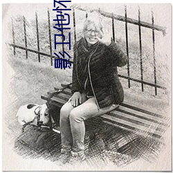 影卫他怀了(le)皇上的崽月(yuè)挽风清免(miǎn)费(fèi)