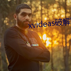 xvideas破解版