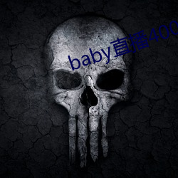 baby直(直)播(播)400 tv下(下)载(載)