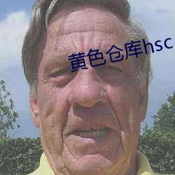 ɫֿhsc