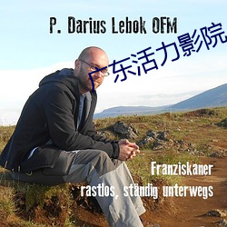 广东(dōng)活力(lì)影院