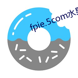 fpie.5comˮ(gu)派(ji)说(shu)地(d)址下载(zi)