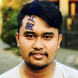 尊龙凯时-人生就是搏!