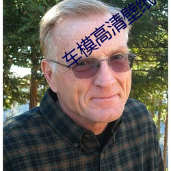 凯时|AG(AsiaGaming)优质运营商