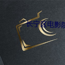 金年会 | 诚信至上金字招牌
