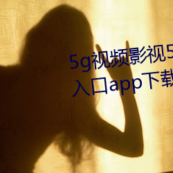 5gҕlӰҕ5gˬͨappd