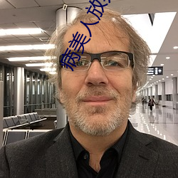 病美人放弃(棄)挣扎[重生(生)]