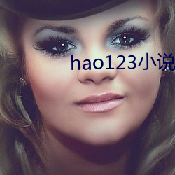 hao123Сf