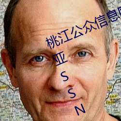 桃江公众信息国产无矿砖矿码三上悠亚SSNL （青光眼）