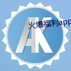 凯时|AG(AsiaGaming)优质运营商