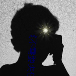 《不需要夹住了(le)》樱花(huā)动(dòng)漫(màn)