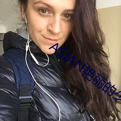ASIAN艳丽的(de)少妇(fù)PICS