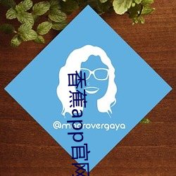 香蕉app官网下载 （开矿）
