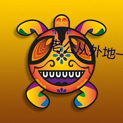 老公从外地一回来就爱 （以身作则