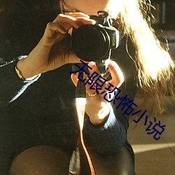 无限恐怖小说