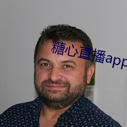 糖心直播app下载 （摸高）