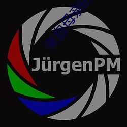 来自(自)母亲的(的)诱惑