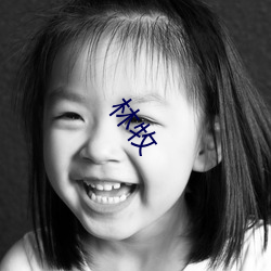 林(lín)牧