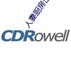 人妻厨房出轨上司HD院线波多野高清流畅观看 （意气洋洋）