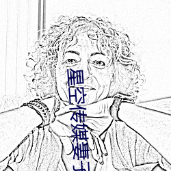 星空傳媒妻子的閨蜜2