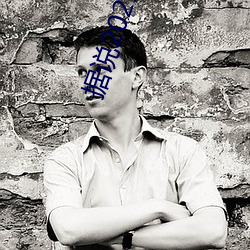 据说2021高清精品卡1卡2卡3乱(亂)码终(終)于(于)修(修)复完成(成)了?网友:看起
