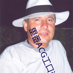 里番(番)ACG工口资源站