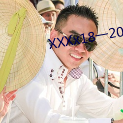 XXXx18一(yī)20岁HD第一次v3.9.8