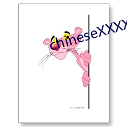 chineseXXXXHD麻豆
