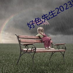 ɫ2023app