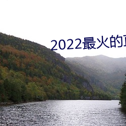 2022ֱ()app