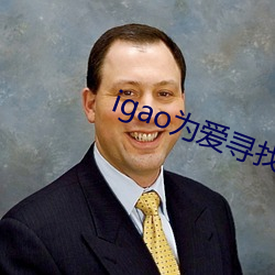 金年会 | 诚信至上金字招牌