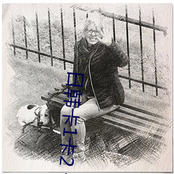 日韩卡1卡(卡)2 卡三(三)卡(卡)