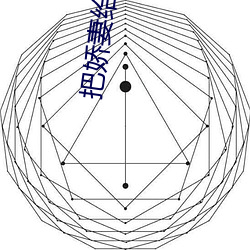 把娇妻给兄弟消火(火)全集