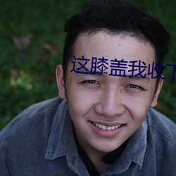 ezweb易利娱乐平台(唯一)官网登录入口