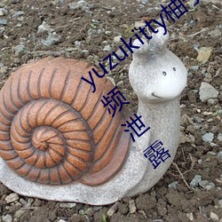 yuzukitty柚子猫糖心vlog甘雨路雪吃瓜视频泄露