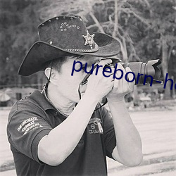 pureborn-hd