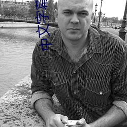 中文字幕(mù)无(wú)码(mǎ)av激(jī)情不卡