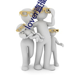lover直播官(官)网下载