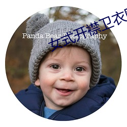 女式开襟卫衣网站