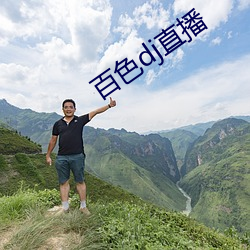 凯时|AG(AsiaGaming)优质运营商