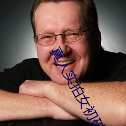 (rn)ʵŮƸƵ