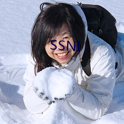 SSNI （过分）