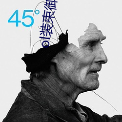 ol装束御姐图片